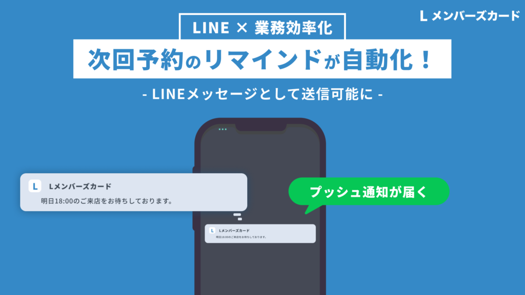 mi @ 【次回発送予定】6月27日ページ オンライン接客ご予約方法について | Information | FUA accessory