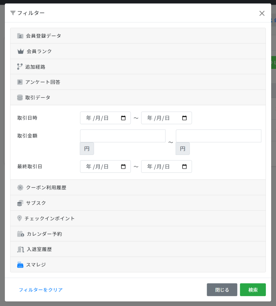 LINEミニアプリ活用】最近来店がないお客様(休眠顧客)に刺さる LINEミニアプリ活用】最近来店がないお客様(休眠顧客)に刺さる